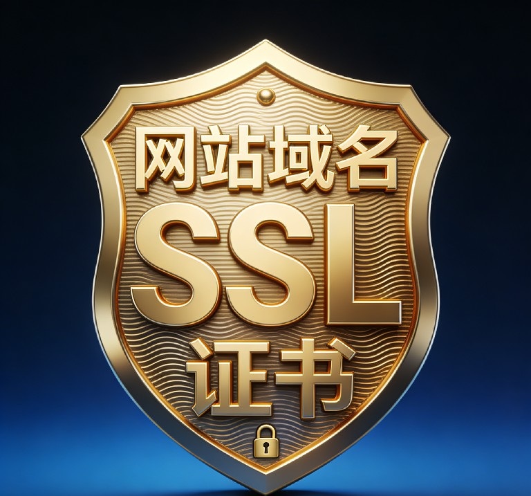 哪些域名后缀不支持购买DV证书？DV型的SSL证书购买有哪些限制？